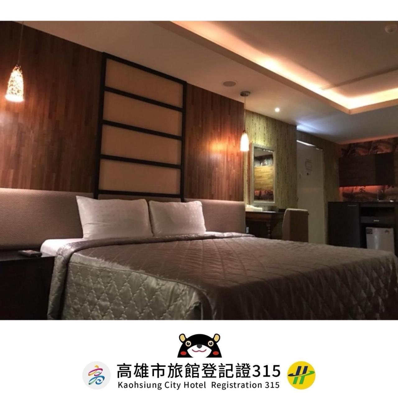 Alexander Motel Kaohsiung Extérieur photo